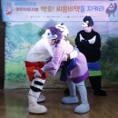 씨름홍보 인형극 네이버블로그