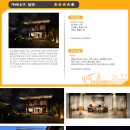 유엔아이리조트 이미지