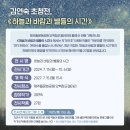 제주하늘바람 이미지