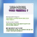 김정수한의원 이미지