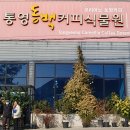 동백커피 이미지