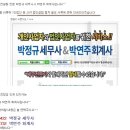 하늘세무법인 - 2358 | 하늘세무법인