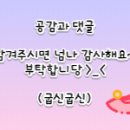 가리점하우스 이미지