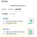 오케이상사 이미지