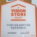 부부 우리 태권도장 이미지