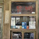 은성매점 이미지