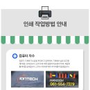 J6103 이미지