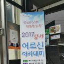 방화2동 이미지