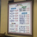 해바라기숯불갈비 - 북구 공항로 10-10 | 해바라기숯불갈비