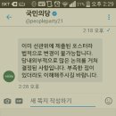 안철수 대선 포스터 폭망분위기 화제 이미지