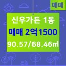 다산OK공인중개사사무소 이미지