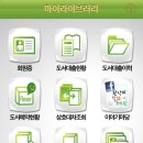 성현동작은도서관 이미지