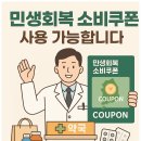 지원메디칼약국 이미지