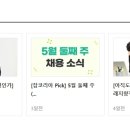 두원이엔지