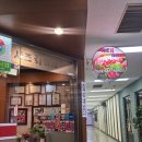 사조참치삼성점 이미지