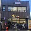 돌고개역 2번 출구 | [광주] 농성동 펌포인트 연장 : 무아르뷰티 자연스러운 물광펌