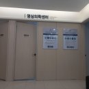 위례탑내과의원 이미지