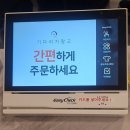 착한보리밥&육회 이미지