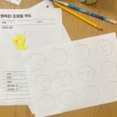 카소 소소일기 내 삶은 대부분 행복하고 가아끔 힘들어
