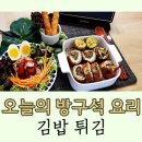 좋은김밥 이미지