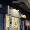 서앤강헤어 광교점 | [뷰티] 서앤강헤어 광교점 :: 광교중앙역 미용실 단발펌 후기