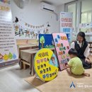 꼬마동산어린이집 이미지