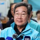 이낙연 “선거결과 보면, 한국 더 심각한 위기 올 것 같아 불길” 이미지