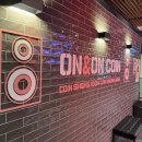 아이러브코인노래연습장 | 새로 오픈한 구미상모코인노래방 온앤온코인노래연습장 구미상모점