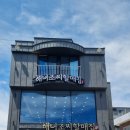 사랑리해녀할매집 | 해산물 파티에 진한 전복죽까지 완벽했던 기장 해녀조씨할매집 찐 후기! (ft. 소주 한잔 필수)