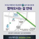 충주중앙병원 이미지