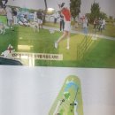 SKY골프연습장 이미지