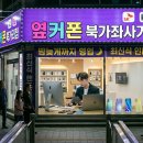 대성고등학교매점