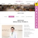 다정산부인과의원 | 1. 센트라스산부인과 -> 사랑아이여성의원 첫 방문 | 왜 아기가 안생기는거죠?🥹