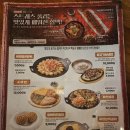 역전할머니맥주오치점 네이버블로그