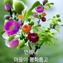 그날이오면