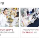 세련약국 이미지