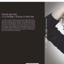 네일 트렌드 따라잡기 이미지