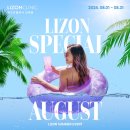 리즈온의원 이미지