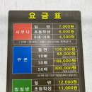 두레사우나 이미지