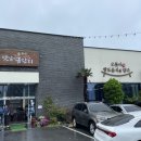 금잔디식당 이미지