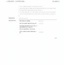 야사막썰어횟집