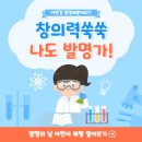 과학실험 이미지