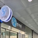 승재한의원 네이버블로그