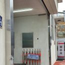 성서종합정비 네이버블로그