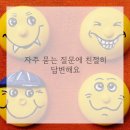 바른움직임 이미지