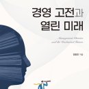 포라스네트워크 이미지