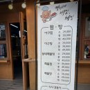 짱가네바다