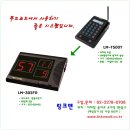 링크맨 - 서초구 | 링크맨