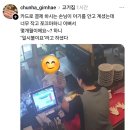 일시불 애기 이미지