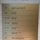 몽이치킨 문의점 | 청주 엔포드호텔 5성급에서 누리는 인피니티풀 청주 호캉스 추천